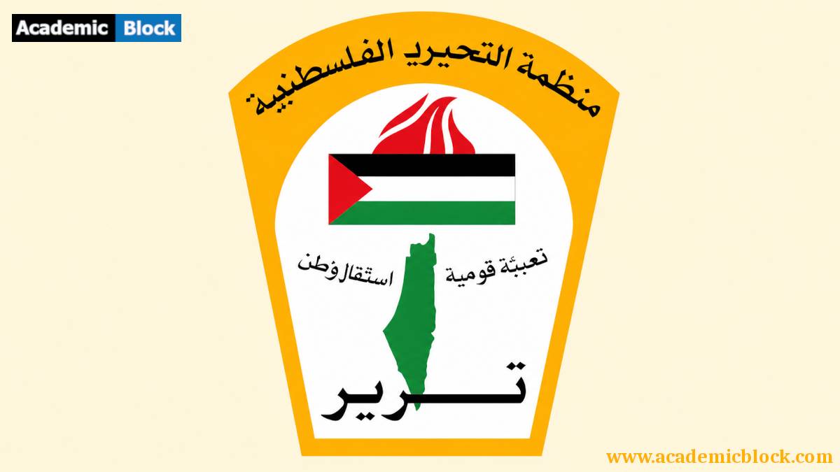 Logo of Palestinian Liberation Organization (PLO)